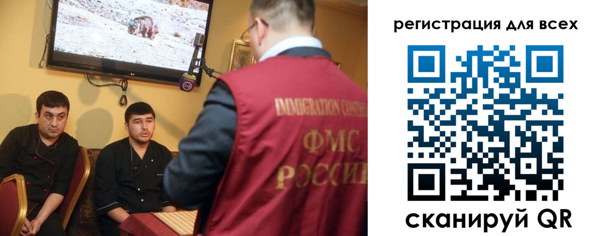 прописка ребенка в Ясногорске