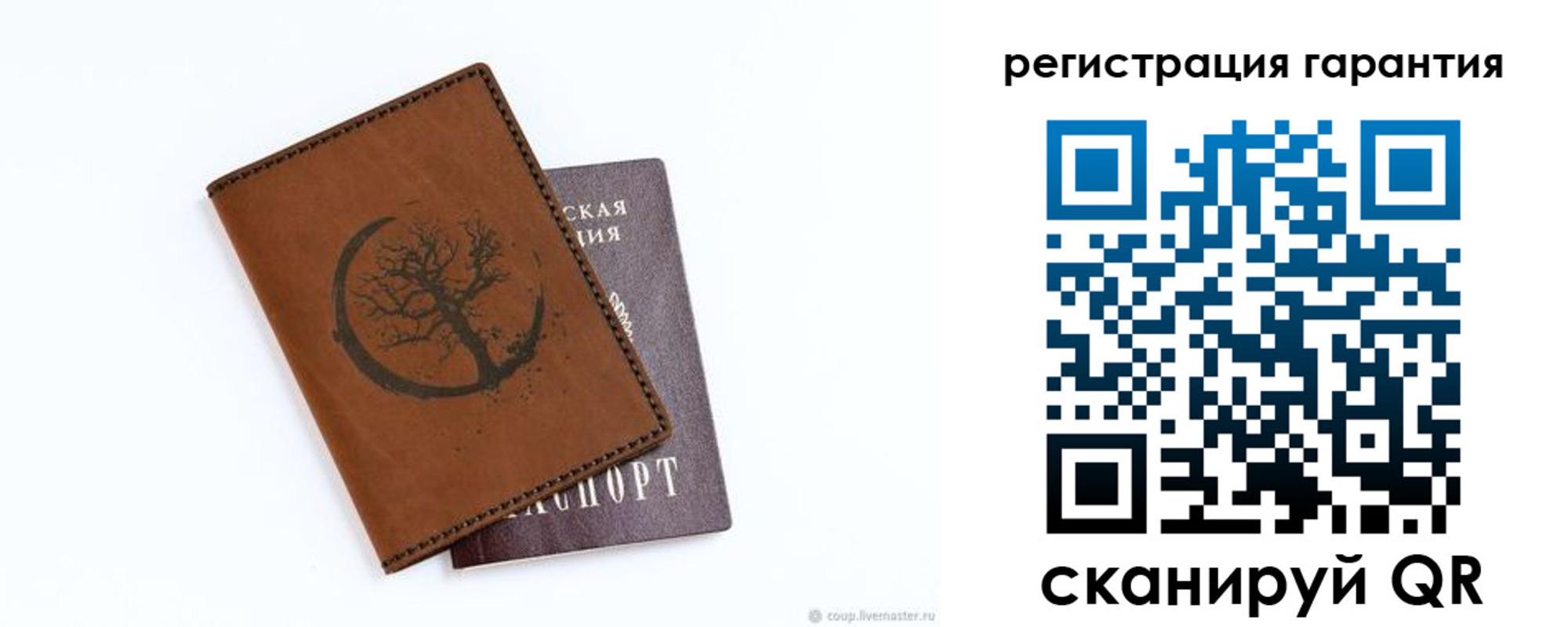 временная регистрация в квартире в Ясногорске