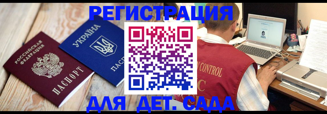 временная регистрация адрес в Ясногорске
